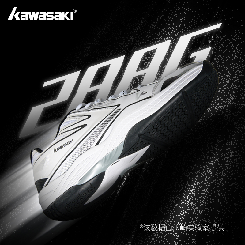 Kawasaki 2025 New Arrival Badm - Badminton Vector review and price
