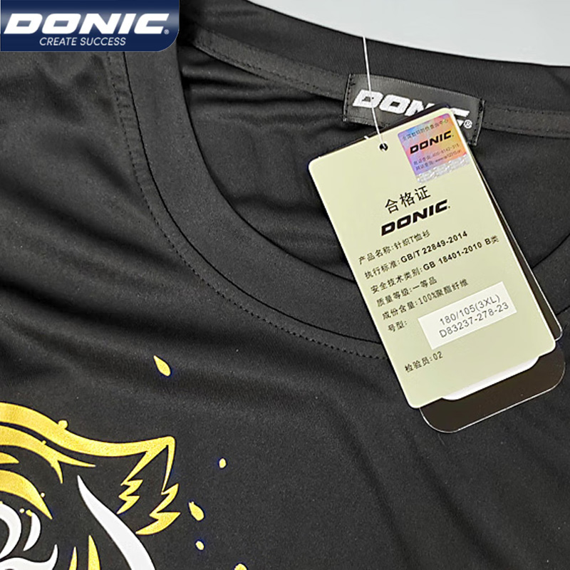DONIC 83237 Table Tennis Jerse - Badminton Jersey review and price