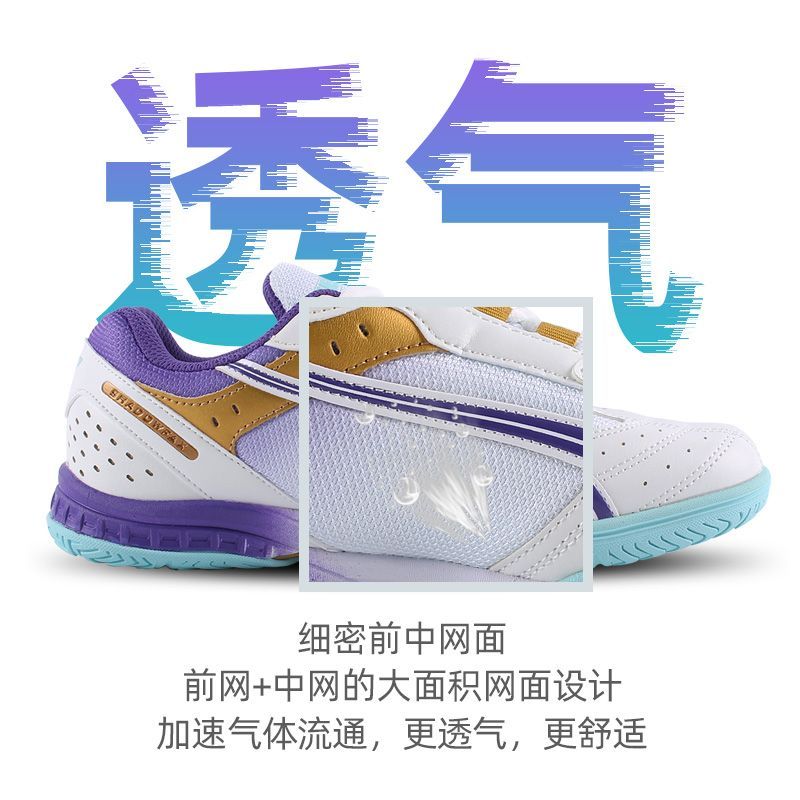 2025 Hot Sale Table Tennis Sho - Badminton Vector review and price
