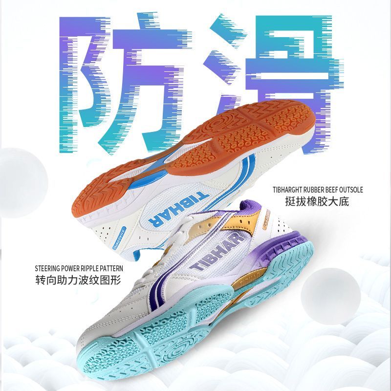 2025 Hot Sale Table Tennis Sho - Badminton Vector review and price