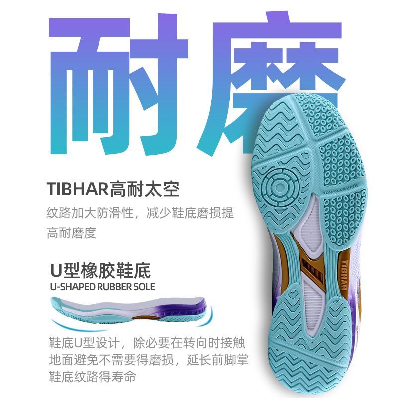 2025 Hot Sale Table Tennis Sho - Badminton Vector review and price