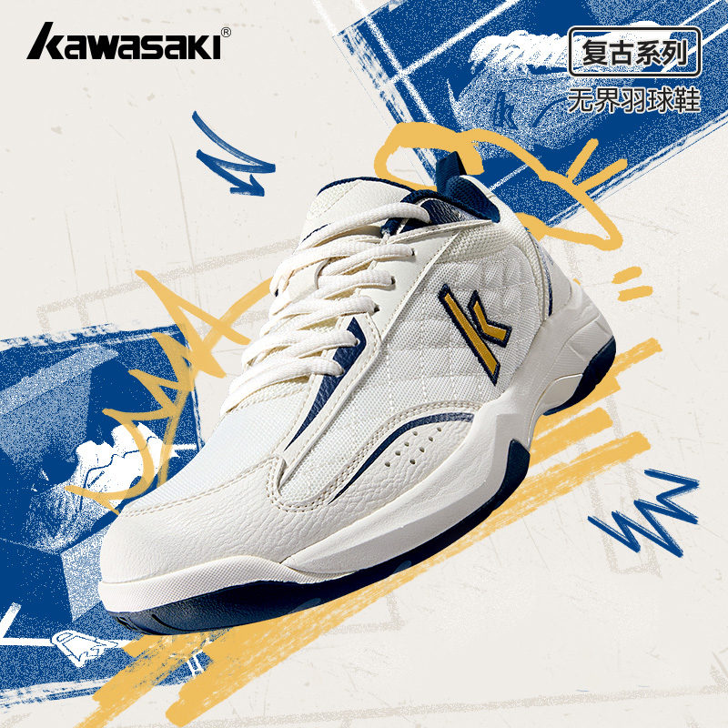 Kawasaki Retro High elasticity - Badminton Vector review and price