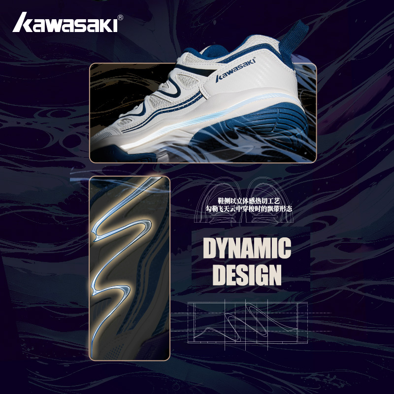 Retro Design Badminton Shoes K - Badminton Vector review and price