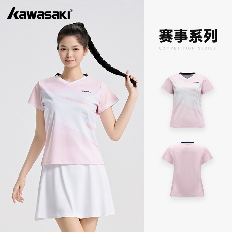 Kawasaki Original Women's Badm - Badminton Jersey review and price